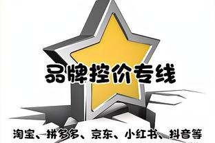 状态炸裂！爱德华兹半场填满数据栏 11中8&三分4中3怒轰23分